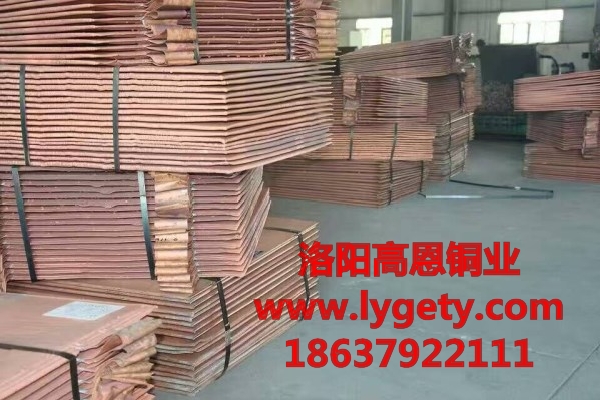 1490924721335888.jpg 高恩 電解銅.jpg